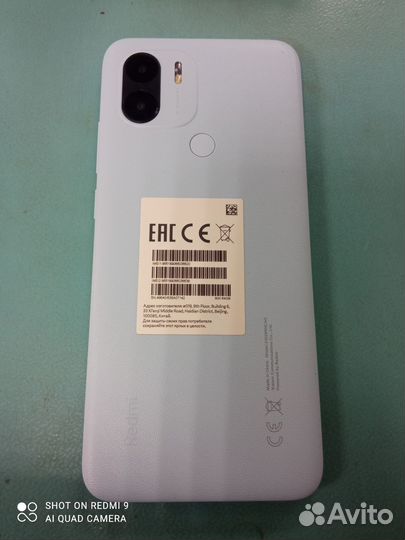 Xiaomi Redmi A2+, 3/64 ГБ