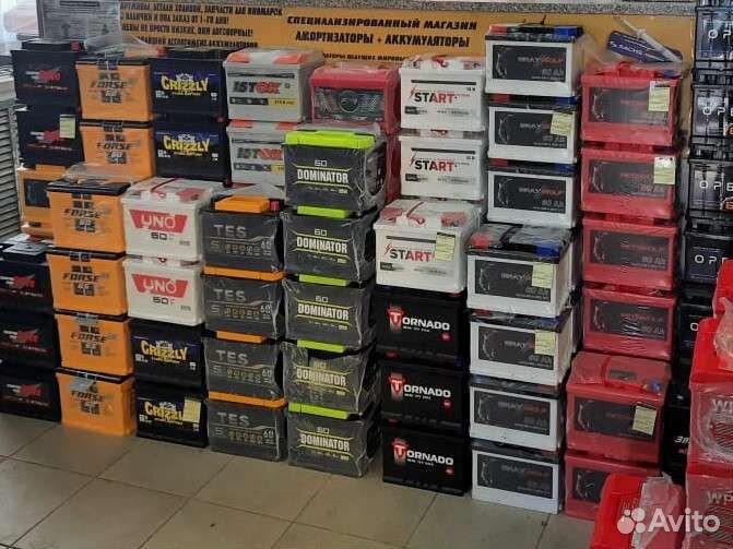 Аккумулятор