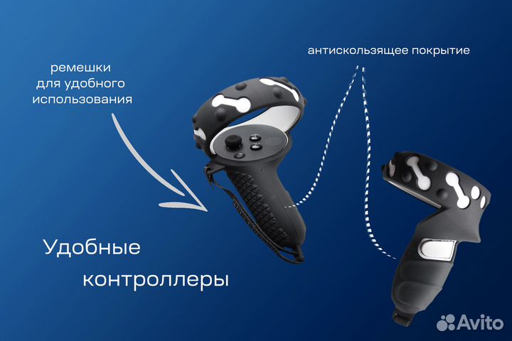 Oculus quest 2 аренда VR очков