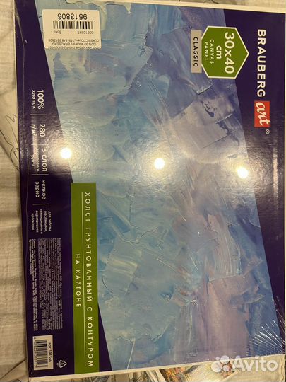 Холст на картоне с контуром хлопок