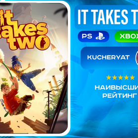 It Takes Two - PS4 / PS5 - RU