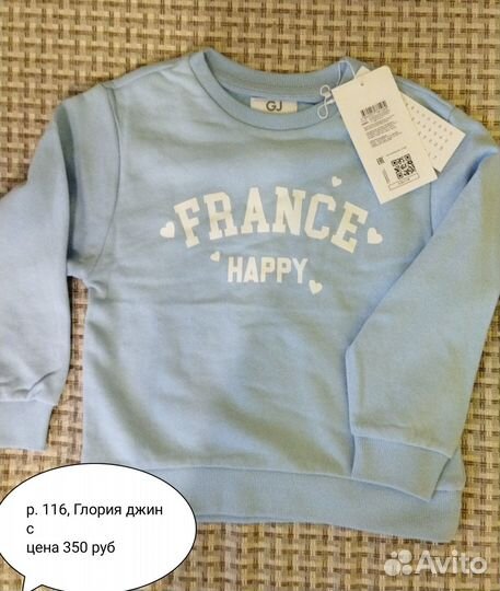 Глория джинс разные детские вещи и размеры