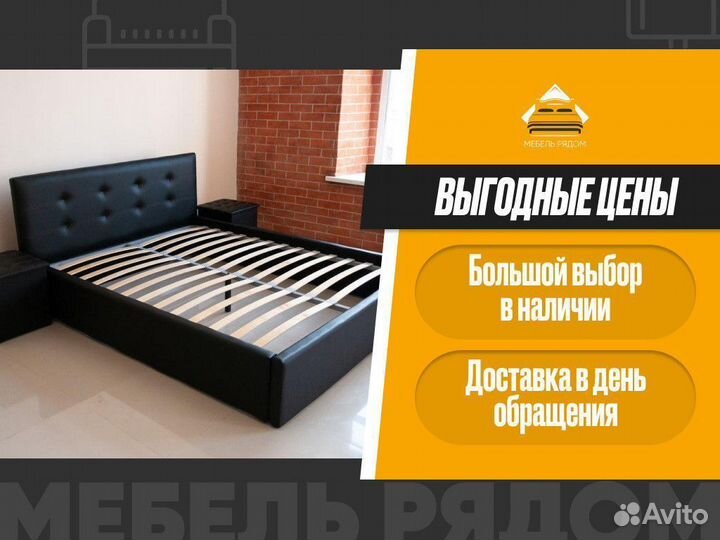 Кровать новая