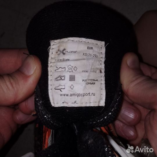 Роликовые коньки Explore детские 26-29 XS