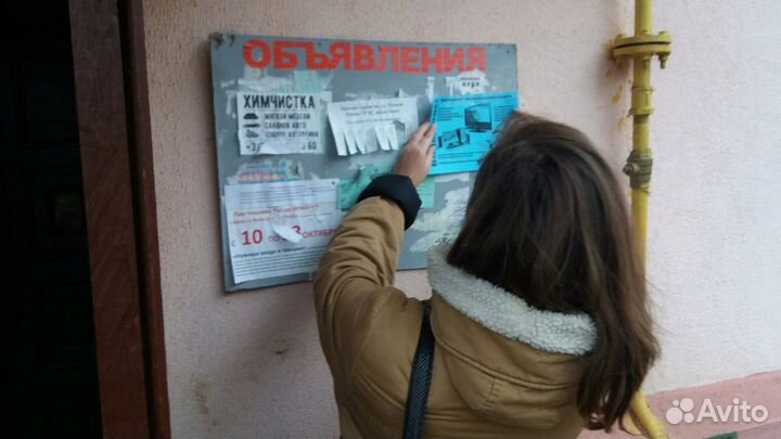 Расклейка и печать объявлений под ключ