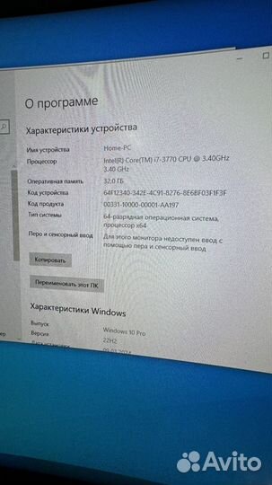 Мощный игровой системник на i7