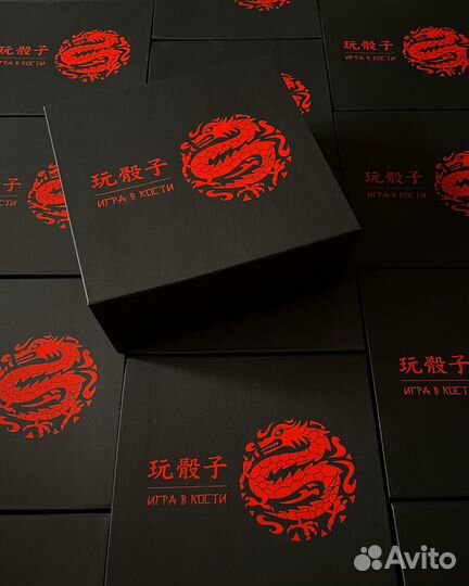 Игра в кости (новая)