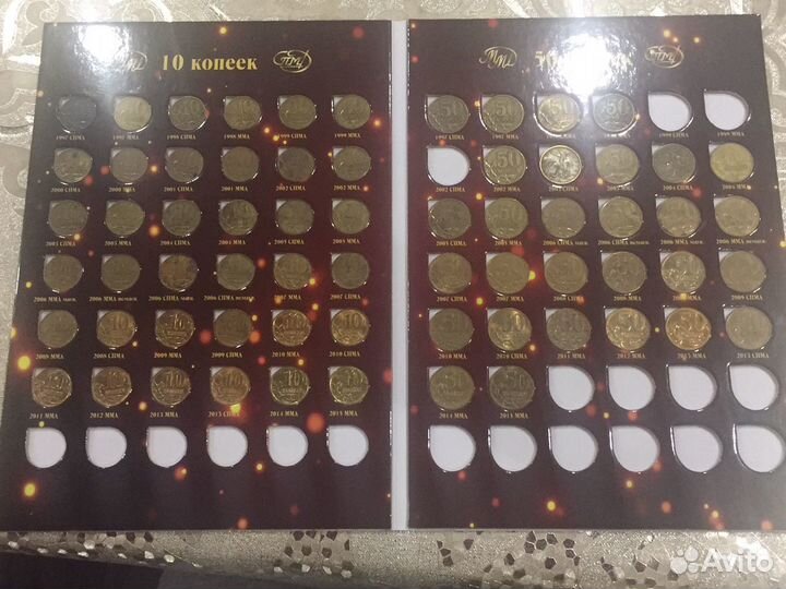 Современные копейки