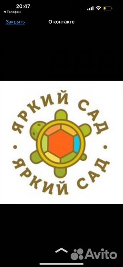 Ищем водителя газели