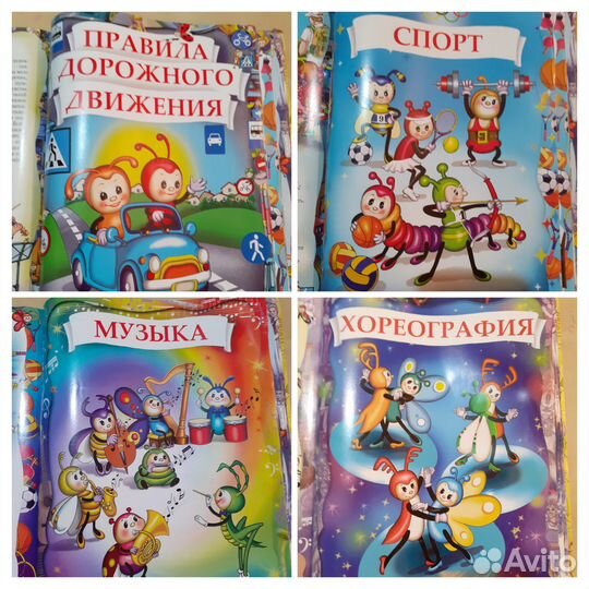 Учебное пособие по развитию ребенка