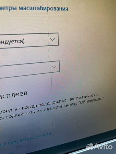 Монитор BenQ 17 дюймов с царапиной
