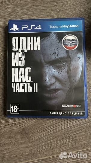 Игры на ps4 (продано)