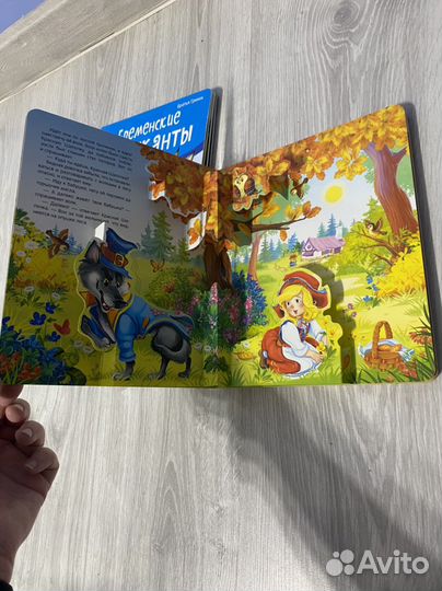 Новые детские книги панорамы кот в сапогах