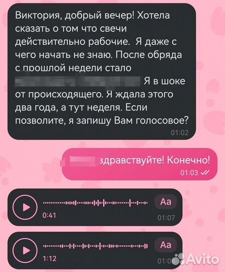 Программные свечи