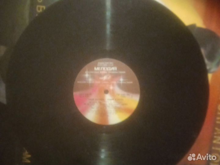 Виниловые пластинки СССР