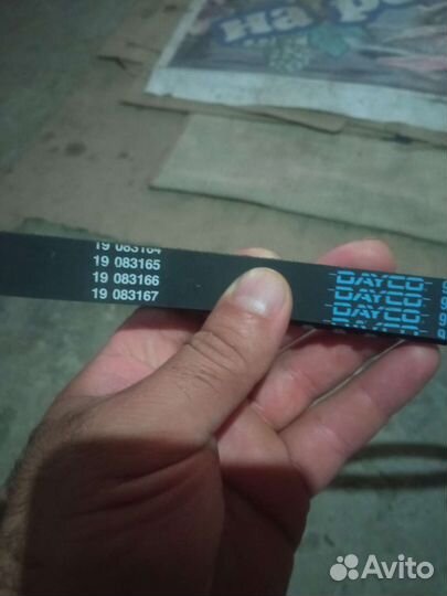 Ремень грм ваз 2110