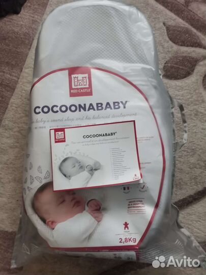 Кокон red castle cocoonababy новый