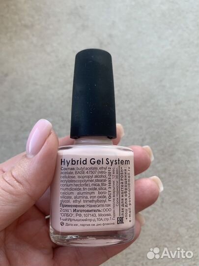 Гибридный гель-лак posh