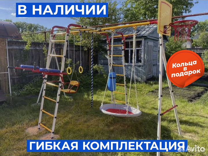 Уличный комплекс для детей