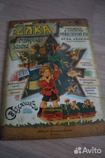 Книги Хроники Нарни, Гарри Поттер, Буратино