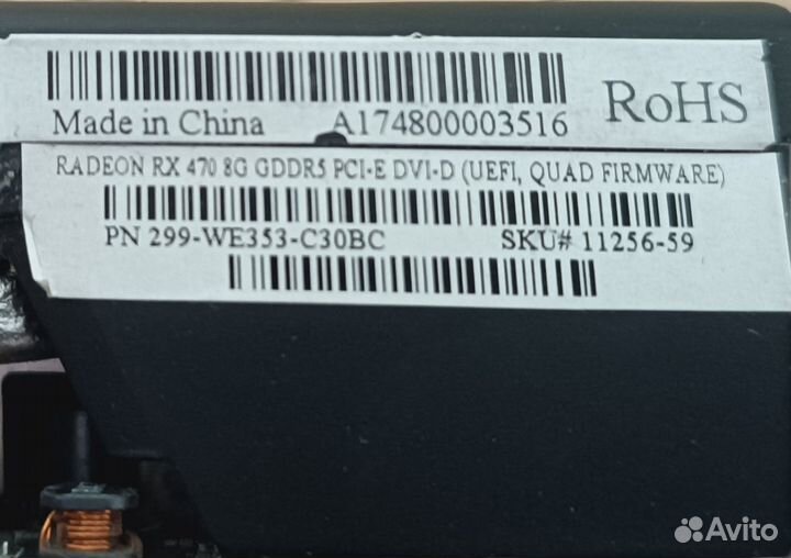 RX 470 gddr5 8GB