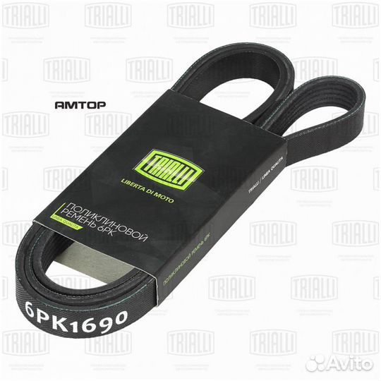 Trialli 6PK1690 Ремень генератора УАЗ 3160 c A/C п