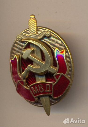 Знак мвд (копия)