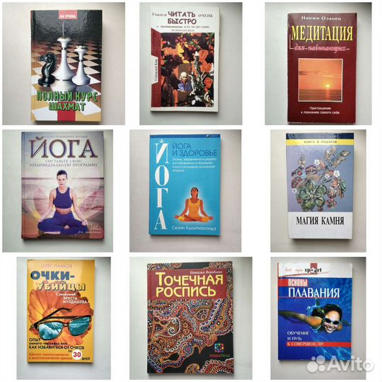 Книги, нон-фикшн, не художественная литература