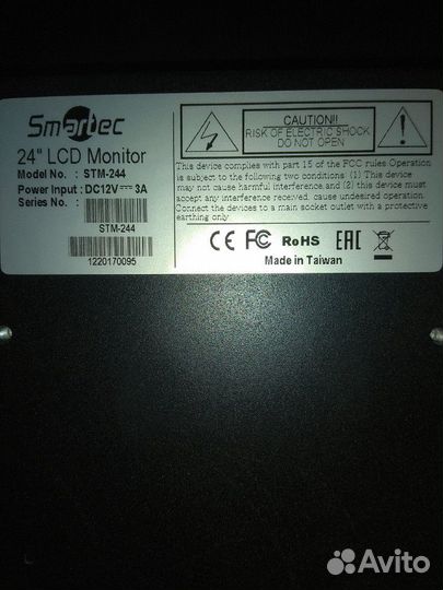 Профессиональный монитор Smartec STM-244