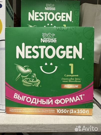 Детская смесь Nestogen 3
