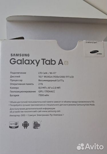 Планшет Samsung Galaxy Tab A6 32 Gb