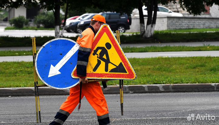 Подсобный рабочий