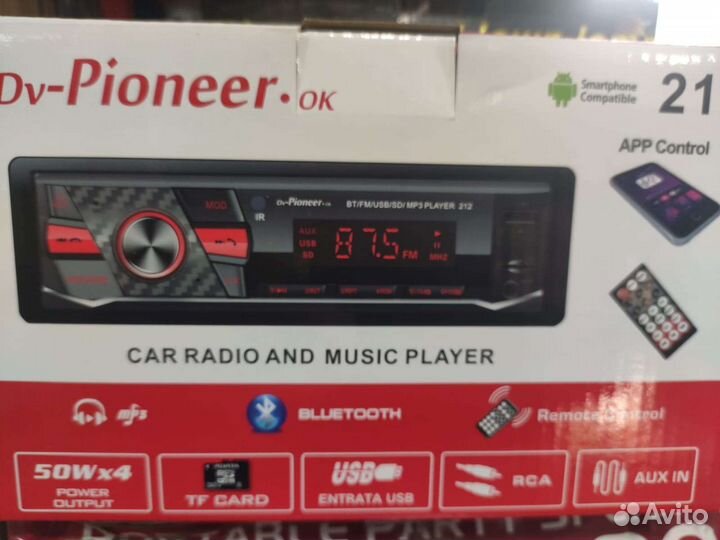 Продам магнитолы