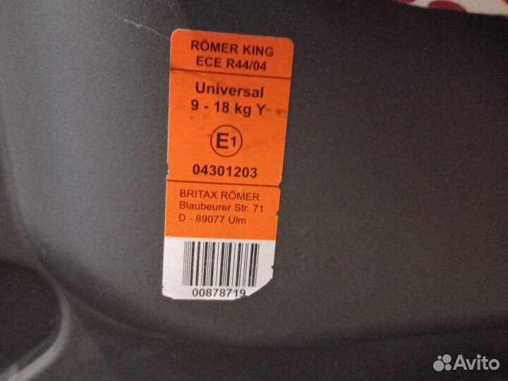 Автомобильное кресло britax Romer king 9-18 кг