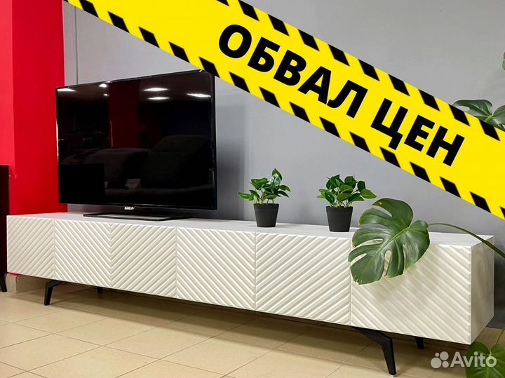 Тумба тв Bravo в белом цвете (конструктор)