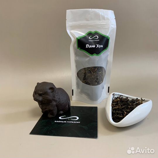 Китайский красный чай Дянь Хун