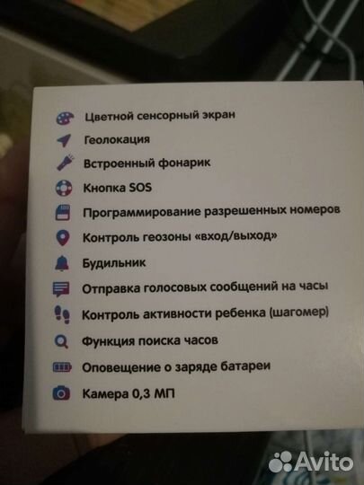 Новые Детские Часы с Сим-картой, GPS с Wi-Fi