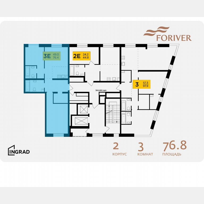 2-к. квартира, 76,8 м², 12/13 эт.
