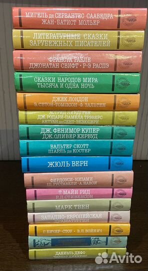 Зарубежная классика детям