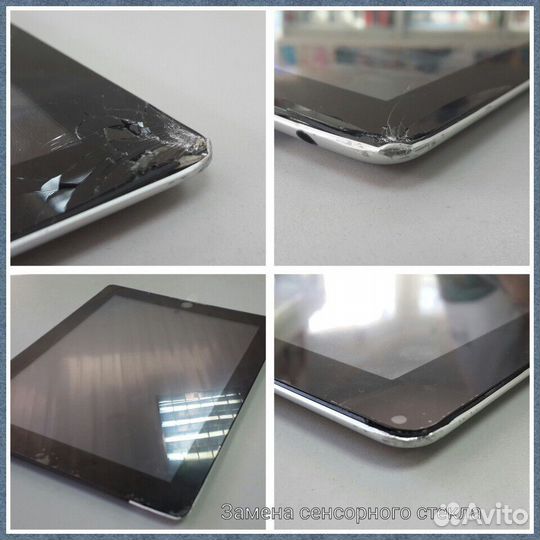 Ремонт смартфонов/ноутбуков/компьютеров