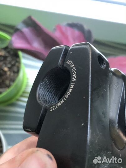 Вынос для бмх