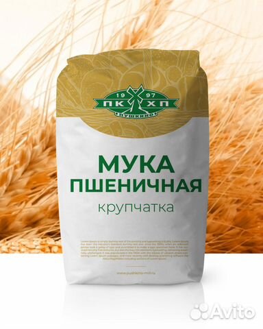 Мука купить розницу. Т-45 крупчатка. Мука крупчатка. Пшеничная крупчатка. Сорта пшеничной муки крупчатка.