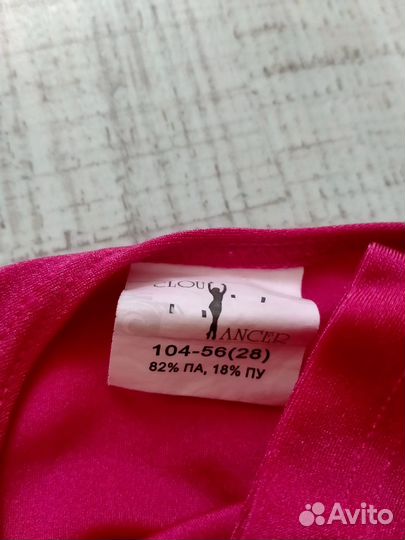 Купальник боди платье