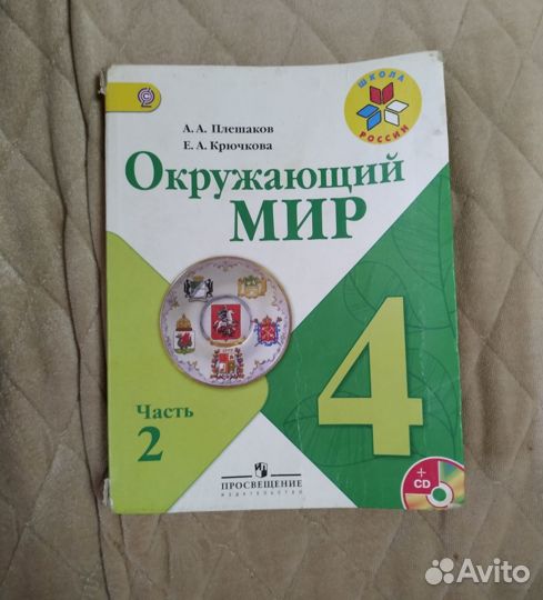 Учебники