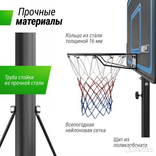 Баскетбольная стойка unix Line B-Stand-PE 44