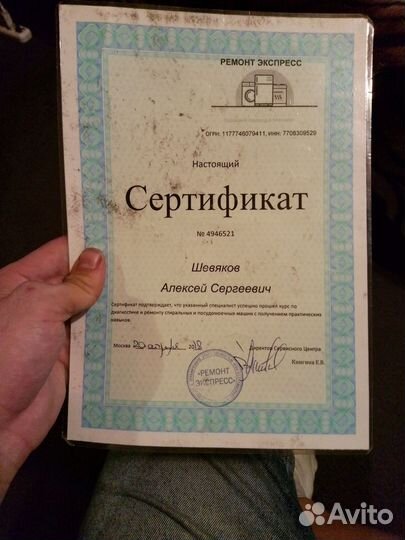 Ремонт Бытовой техники