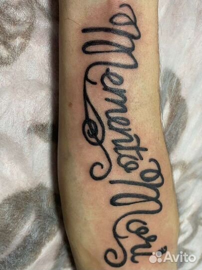 Татуировки