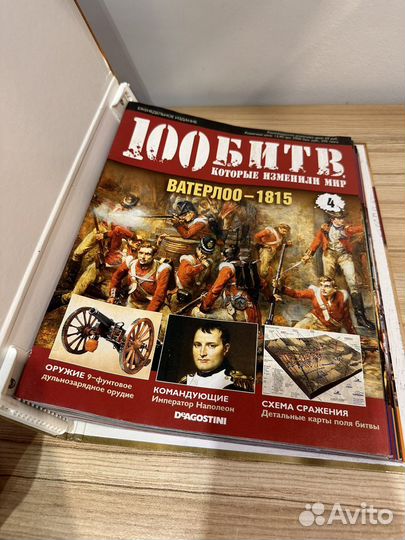 Серия «100 битв, которые изменили мир»