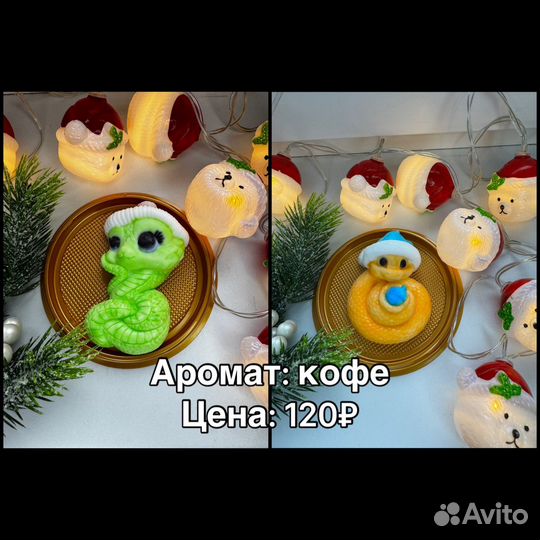 Мыло ручной работы новый год