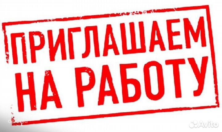 Упаковщики вахта работа в Орехово-Зуево
